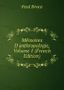 Memoires D.anthropologie, Volume 1 (French Edition) - Paul Broca