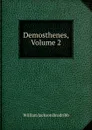 Demosthenes, Volume 2 - William Jackson Brodribb