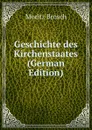 Geschichte des Kirchenstaates (German Edition) - Moritz Brosch