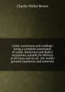 Comic recitations and readings: being a complete assortment of comic, humorous and dialect recitations, suitable for delivery at all times and on all . the world.s greatest humorists and entertain - Charles Walter Brown