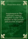 Supplement to The optician.s manual, chapters 11 and 12: a treatise on the science and practice of optics - Christian Henry Brown