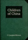 Children of China - C Campbell Brown