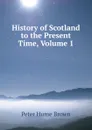 History of Scotland to the Present Time, Volume 1 - Peter Hume Brown