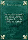 Society Gymnastics and Voice Culture: Adapted from the Delsarte System - Genevieve Stebbins