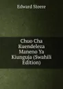 Chuo Cha Kuendeleza Maneno Ya Kiunguja (Swahili Edition) - Edward Steere