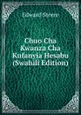 Chuo Cha Kwanza Cha Kufanyia Hesabu (Swahili Edition) - Edward Steere