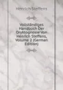 Vollstandiges Handbuch Der Oryktognosie Von Henrich Steffens, Volume 2 (German Edition) - Henrich Steffens
