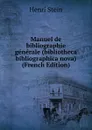 Manuel de bibliographie generale (bibliotheca bibliographica nova) (French Edition) - Henri Stein