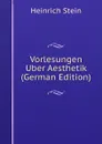 Vorlesungen Uber Aesthetik (German Edition) - Heinrich Stein