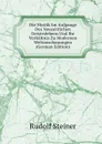 Die Mystik Im Aufgange Des Neuzeitlichen Geisteslebens Und Ihr Verhaltnis Zu Modernen Weltanschauungen (German Edition) - Rudolf Steiner