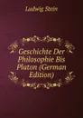 Geschichte Der Philosophie Bis Platon (German Edition) - Ludwig Stein
