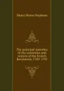 The principal speeches of the statesmen and orators of the French Revolution, 1789-1795 - H. Morse Stephens