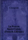 La Russie Souterraine (French Edition) - S Stepniak