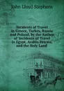 Incidents of Travel in Greece, Turkey, Russia and Poland, by the Author of .incidents of Travel in Egypt, Arabia Petraea, and the Holy Land.. - John Lloyd Stephens