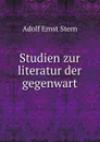 Studien zur literatur der gegenwart - Adolf Ernst Stern