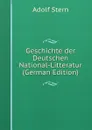 Geschichte der Deutschen National-Litteratur (German Edition) - Adolf Stern