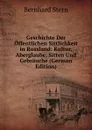 Geschichte Der Offentlichen Sittlichkeit in Russland: Kultur, Aberglaube, Sitten Und Gebrauche (German Edition) - Bernhard Stern