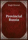 Provincial Russia - Hugh Stewart