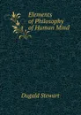 Elements of Philosophy of Human Mind - Stewart Dugald