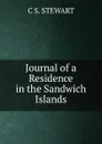 Journal of a Residence in the Sandwich Islands - C S. STEWART