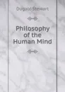 Philosophy of the Human Mind - Stewart Dugald