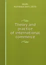 Theory and practice of international commerce - Archibald John Wolfe