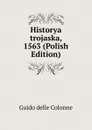 Historya trojaska, 1563 (Polish Edition) - Guido Delle Colonne