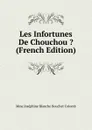 Les Infortunes De Chouchou . (French Edition) - Mme Joséphine Blanche Bouchet Colomb