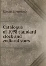 Catalogue of 1098 standard clock and zodiacal stars - Simon Newcomb