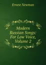 Modern Russian Songs: For Low Voice, Volume 2 - Ernest Newman