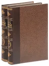 История Императорской Академии Наук в Петербурге. В 2 томах (комплект из 2 книг) - Пекарский Петр Петрович