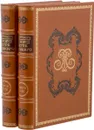 Первое издание! История Петра Великого. В 2 томах. В 6 частях (полный комплект из 2 книг) - Брикнер Александр Густавович