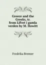 Greece and the Greeks, tr. from Lifvet i gamla verden by M. Howitt - Fredrika Bremer