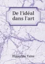 De l.ideal dans l.art - Taine Hippolyte