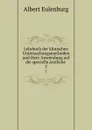 Lehrbuch der klinischen Untersuchungsmethoden und ihrer Anwendung auf die specielle arztliche . 2 - Albert Eulenburg