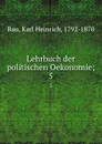 Lehrbuch der politischen Oekonomie;. 5 - Karl Heinrich Rau
