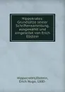 Hippokrates: Grundsatze seiner Schriftensammlung, ausgewahlt und eingeleitet von Erich Ebstein - Ebstein Hippocrates