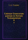 Catenae Graecorum patrum in Novum Testamentum. 8 - J.A. Cramer