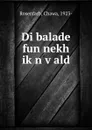 Di balade fun nekh   ikn vald - Chawa Rosenfarb