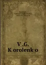 V.G. Korolenko - Vladimir Galaktionovich Korolenko