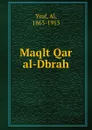 Maqlt Qar al-Dbrah - Al Ysuf