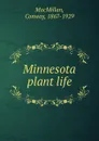 Minnesota plant life - Conway MacMillan