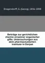 Beitrage zur gerichtlichen chemie einzelner organischer gifte. Untersuchungen aus dem pharmaceutischen institute in Dorpat - Georg Dragendorff