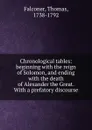 Chronological tables: beginning with the reign of Solomon, and ending with the death of Alexander the Great. With a prefatory discourse - Thomas Falconer