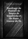Naufrage de Manoel de Souza de Sepulveda et de dona Lianor de Sa - Corte Real