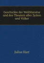 Geschichte der Weltliteratur und des Theaters aller Zeiten und Volker - Julius Hart