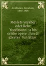 Meylets yoysher oder Rebe Yozelmann: a his orishe opere: fun di gzeyres fun Elzas - Abraham Goldfaden