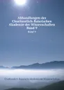 Abhandlungen der Churfurstlich-Baierischen Akademie der Wissenschaften. Band 9 - Churfurstlich-Baierische Akademie der Wissenschaften