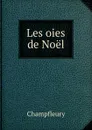 Les oies de Noel - Champfleury
