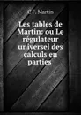 Les tables de Martin: ou Le regulateur universel des calculs en parties . - C.F. Martin